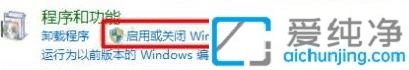win10系统怎么安装net3.5-win10离线安装net3.5怎么安装