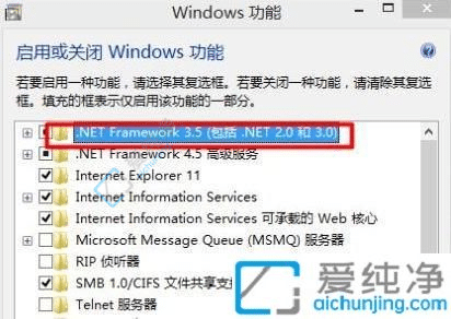 win10系统怎么安装net3.5-win10离线安装net3.5怎么安装