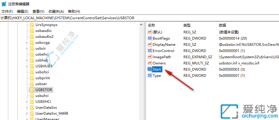 Win10如何禁止U盘拷贝文件-win10如何禁止电脑向U盘拷贝文件