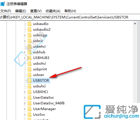 Win10如何禁止U盘拷贝文件-win10如何禁止电脑向U盘拷贝文件