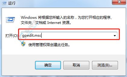 Win10如何禁止U盘拷贝文件-win10如何禁止电脑向U盘拷贝文件