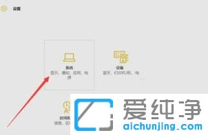 Win10系统怎么取消窗口移动到边缘就自动调整大小