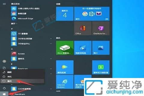 win10回收站清空的文件怎么恢复文件-win10回收站清空了怎么恢复