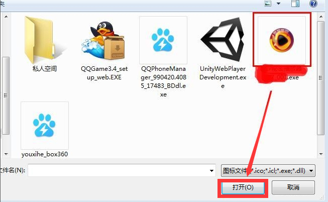 如何在Win7系统中更改文件夹图标并自定义文件夹外观