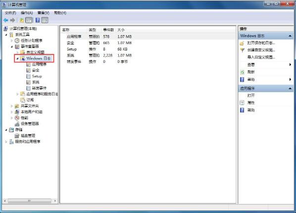 如何彻底清理Win7系统中的日志记录以释放磁盘空间并提高系统性能