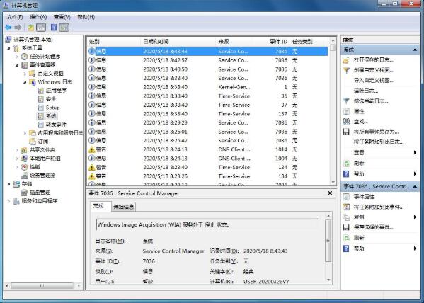 如何彻底清理Win7系统中的日志记录以释放磁盘空间并提高系统性能
