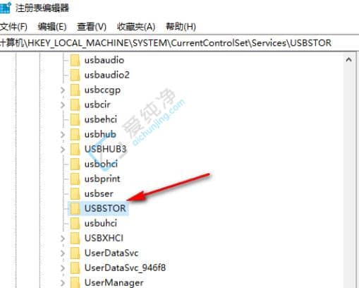 Win10电脑禁止复制文件到U盘-怎么防止电脑拷贝文件到u盘