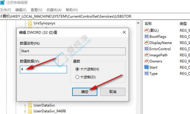 Win10电脑禁止复制文件到U盘-怎么防止电脑拷贝文件到u盘