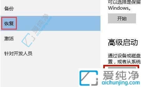 win10网络安全模式怎么进入-win10怎么进入带网络的安全模式