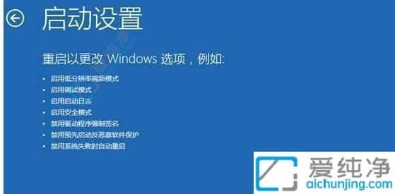 win10网络安全模式怎么进入-win10怎么进入带网络的安全模式