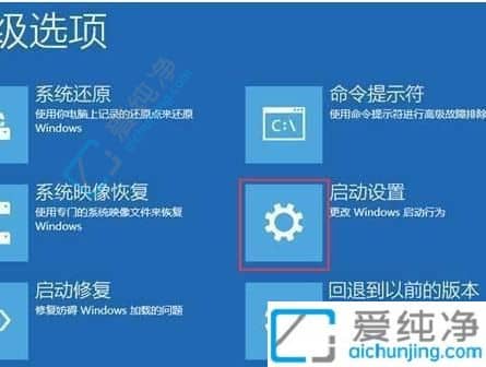 win10网络安全模式怎么进入-win10怎么进入带网络的安全模式