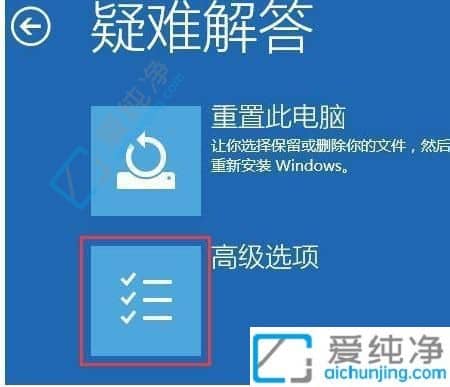 win10网络安全模式怎么进入-win10怎么进入带网络的安全模式