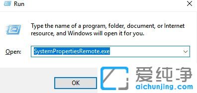 Win10远程桌面错误提示代码0x204