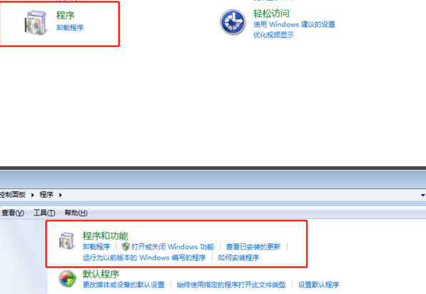 如何在Win7系统中彻底卸载所有32位Office程序：详细步骤与技巧