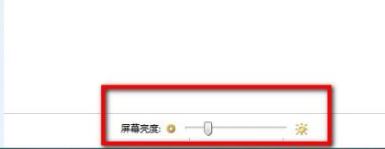 如何调节Win7电脑屏幕亮度以避免过于刺眼并改善使用体验
