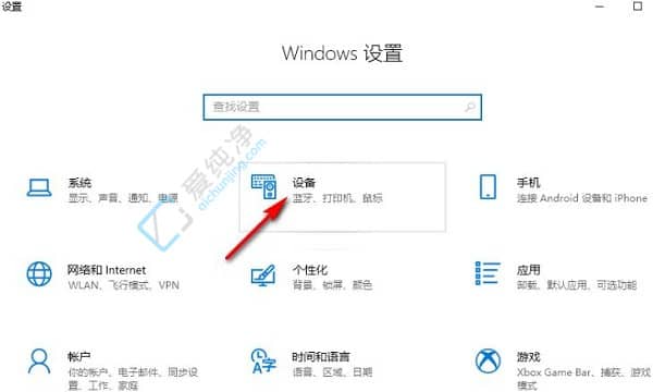 win10鼠标设置每次要滚动的行数-WIN10怎样设置鼠标滚轮一次滚动多行