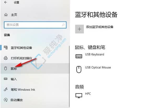 win10鼠标设置每次要滚动的行数-WIN10怎样设置鼠标滚轮一次滚动多行