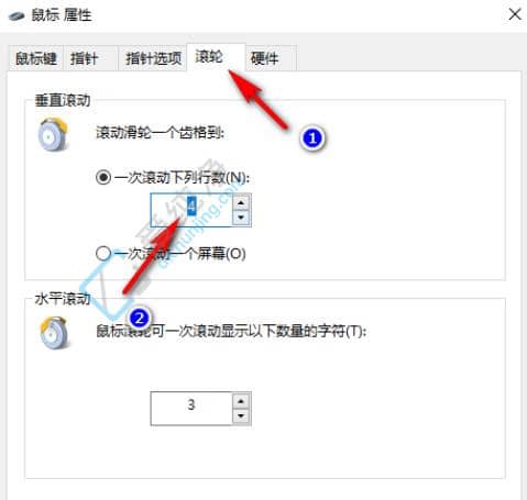 win10鼠标设置每次要滚动的行数-WIN10怎样设置鼠标滚轮一次滚动多行