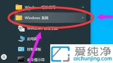 win10自带卸载软件在哪里-电脑自带的卸载功能在哪