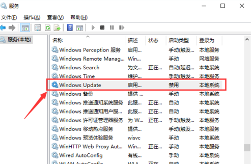 Win7系统提示“配置WindowsUpdate失败”无法进入系统的解决方法