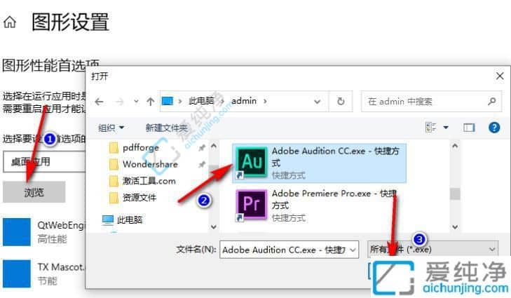 win10图形设置在哪里-win10系统在哪里进行图形设置