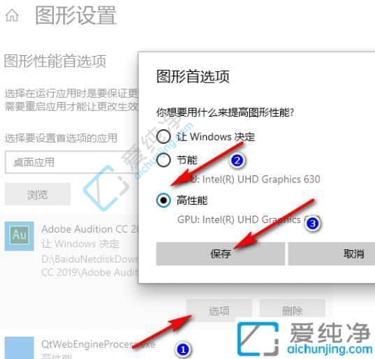 win10图形设置在哪里-win10系统在哪里进行图形设置