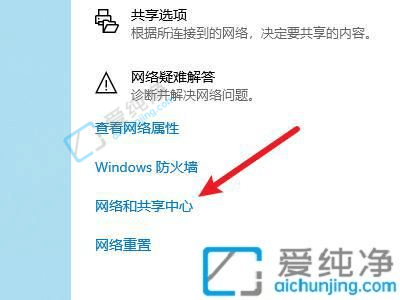 win10系统手动设置ip地址-win10固定ip地址怎么设置