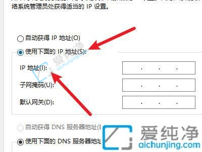win10系统手动设置ip地址-win10固定ip地址怎么设置