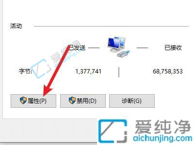 win10系统手动设置ip地址-win10固定ip地址怎么设置