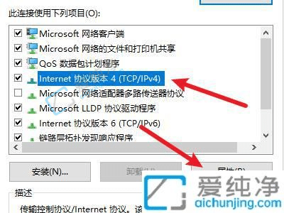 win10系统手动设置ip地址-win10固定ip地址怎么设置