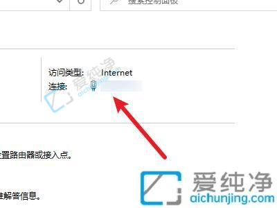 win10系统手动设置ip地址-win10固定ip地址怎么设置