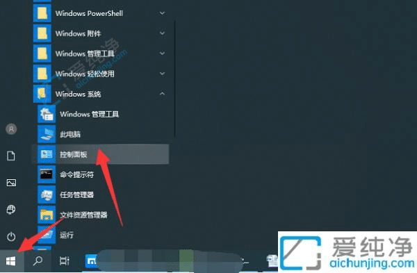 win10怎样使用软键盘-win10系统打开软键盘的方法