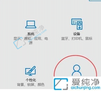 win10把普通账户变成管理员-win10怎么把账户变成管理员