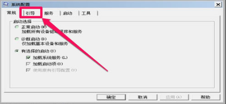 win7开机进入安全模式怎么退出_win7自动进入安全模式怎么办