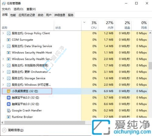 win10怎么卸载电脑上的流氓软件-win10怎么卸载隐藏流氓软件