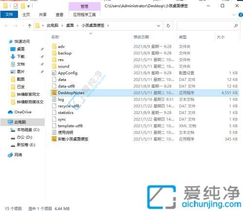 win10怎么卸载电脑上的流氓软件-win10怎么卸载隐藏流氓软件