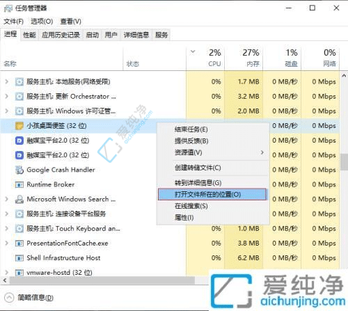 win10怎么卸载电脑上的流氓软件-win10怎么卸载隐藏流氓软件