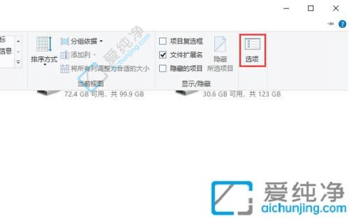 win10系统文件夹选项在哪-win10文件夹选项怎么打开