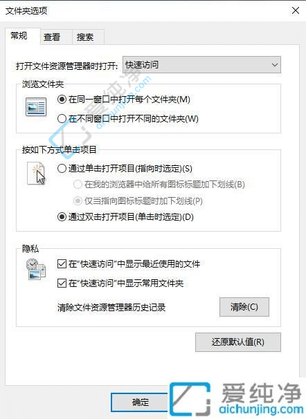 win10系统文件夹选项在哪-win10文件夹选项怎么打开