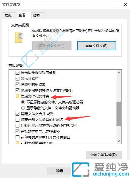 win10系统文件夹选项在哪-win10文件夹选项怎么打开