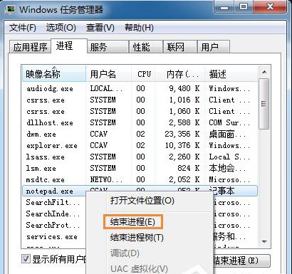 win7电脑怎么强制删除删不掉的文件_win7如何强制删除文件