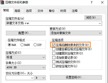 win7电脑怎么强制删除删不掉的文件_win7如何强制删除文件