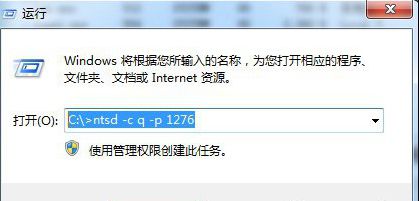win7电脑怎么强制删除删不掉的文件_win7如何强制删除文件