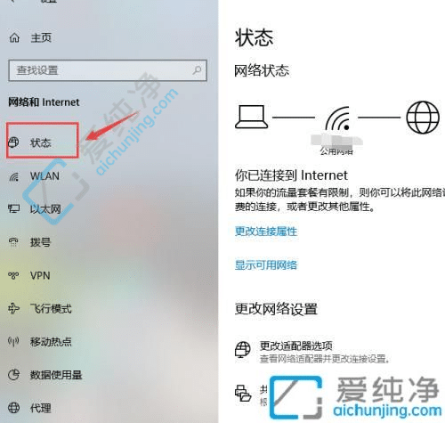 win10怎么查看电脑wifi密码-win10系统无线网密码在哪里看