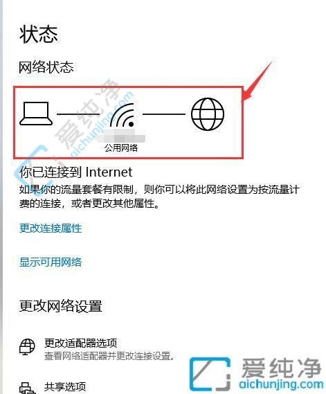 win10怎么查看电脑wifi密码-win10系统无线网密码在哪里看