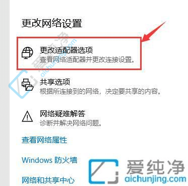 win10怎么查看电脑wifi密码-win10系统无线网密码在哪里看