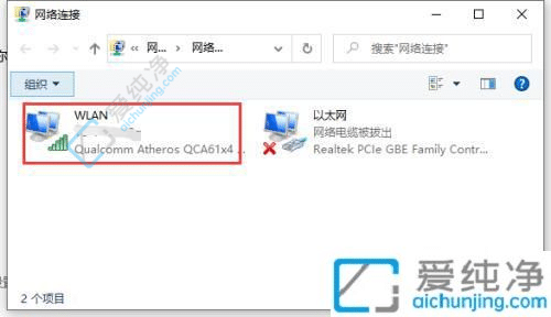win10怎么查看电脑wifi密码-win10系统无线网密码在哪里看