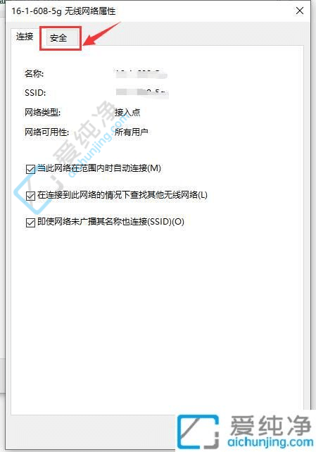 win10怎么查看电脑wifi密码-win10系统无线网密码在哪里看