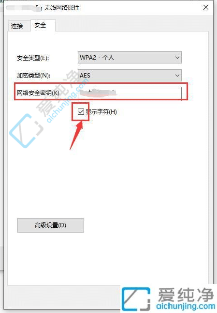 win10怎么查看电脑wifi密码-win10系统无线网密码在哪里看