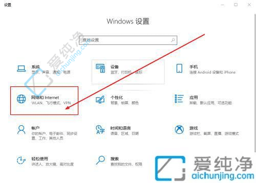 win10wifi怎么重新输密码-连过的wifi怎么重新输入密码